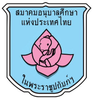 ศูนย์พัฒนาเด็กเล็กศรีสมเด็จ
